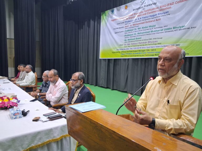 এখন থে‌কে মানসম্মত গ‌বেষণা প্রবন্ধ প্রকাশ কর‌লেই, আনুষ্ঠা‌নিক সম্মাননা প্রদান করা হ‌বে : বাকৃবি উপাচার্য