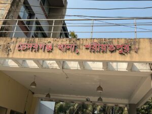 শরীয়তপুরে দেবরের আত্মহত্যার পরদিন ভাবীর আত্মহত্যা