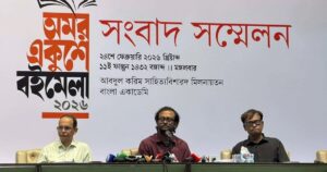 এবারের একুশে বইমেলা ১৭ দিন