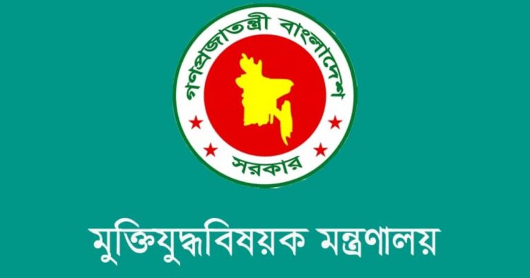 গেজেট থেকে আরও ১২ ‘জুলাইযোদ্ধার’ নাম বাতিল