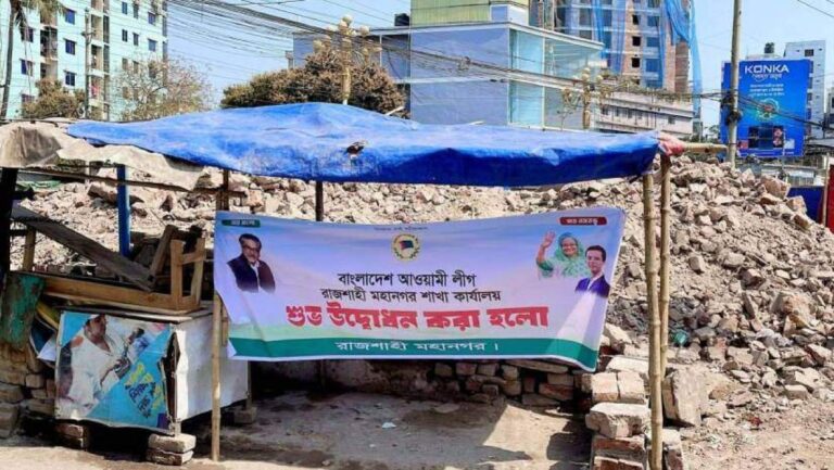 আওয়ামী লীগ কার্যালয় উদ্বোধনের ব্যানার পুড়িয়ে দিলেন বিএনপির নেতাকর্মীরা