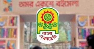 ২৬ ফেব্রুয়ারি একুশে পদক প্রদান-বইমেলা উদ্বোধনে প্রধানমন্ত্রী