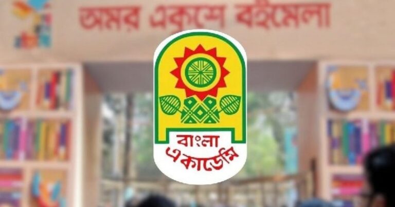 ২৬ ফেব্রুয়ারি একুশে পদক প্রদান-বইমেলা উদ্বোধনে প্রধানমন্ত্রী