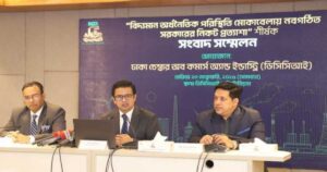 অন্তর্বর্তী সরকারের সময় চাঁদাবাজি বেড়েছে ২০-৫০%