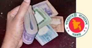 অবসর ও কল্যাণ ভাতা দ্রুত পেতে যে পরামর্শ মন্ত্রণালয়ের