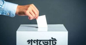 বদলে গেল গণভোটের ফল, কমল প্রায় ১১ লাখ ভোট 