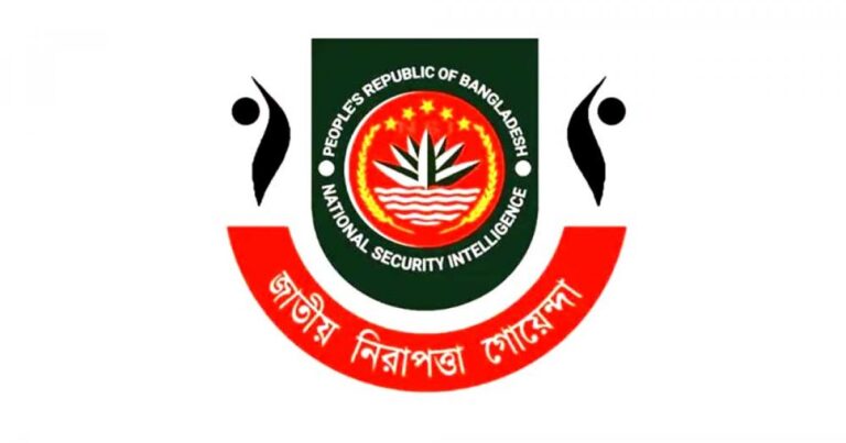 এনএসআই নাম ব্যবহার করে গুজব ছড়ানো হয়েছে 