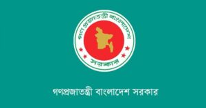 কারাদণ্ডের বদলে জরিমানার বিধান রেখে ‘ব্যক্তিগত উপাত্ত সুরক্ষা অধ্যাদেশ’ জারি