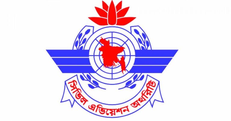 বেবিচক বিভক্ত করে পৃথক রেগুলেটর ও অপারেটর সংস্থা গঠনের সিদ্ধান্ত