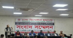 শ্রম আইন সংশোধনের উদ্যোগ বাতিলের দাবি শেভরন এমপ্লয়ি ইউনিয়নের