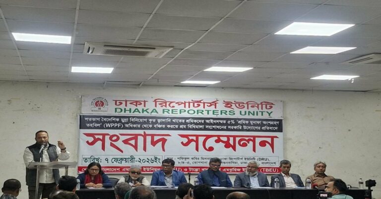 শ্রম আইন সংশোধনের উদ্যোগ বাতিলের দাবি শেভরন এমপ্লয়ি ইউনিয়নের