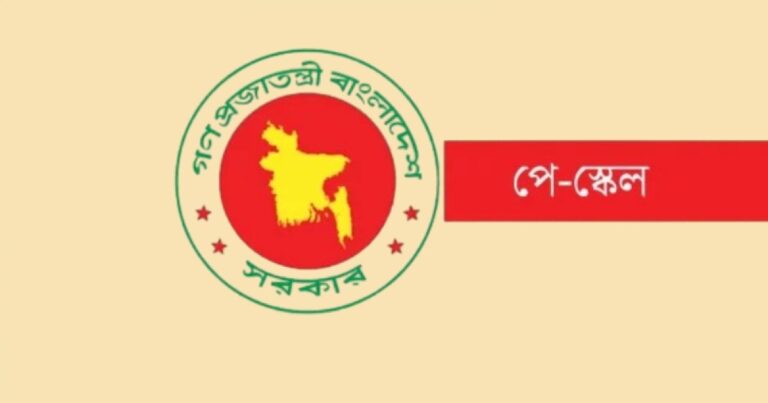 পে স্কেল ইস্যুতে কর্মসূচির মেয়াদ বাড়াল কর্মচারীরা