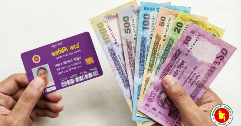 প্রথমে ‘ফ্যামিলি কার্ড’ পাবেন যারা
