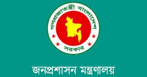 প্রধানমন্ত্রীর একান্ত সচিব-২ হলেন মেহেদুল ইসলাম