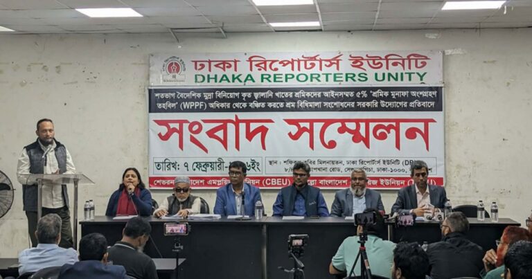 জ্বালানি খাতে শ্রমিকদের অধিকার নিয়ে উদ্বেগ