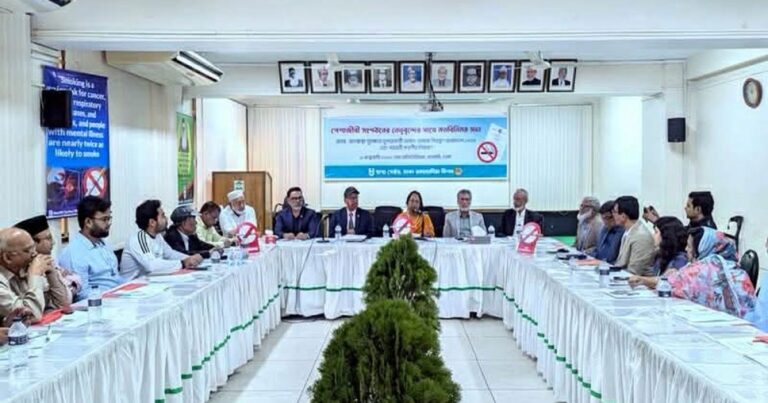 প্রথম অধিবেশনেই তামাক নিয়ন্ত্রণ অধ্যাদেশ পাসের দাবি