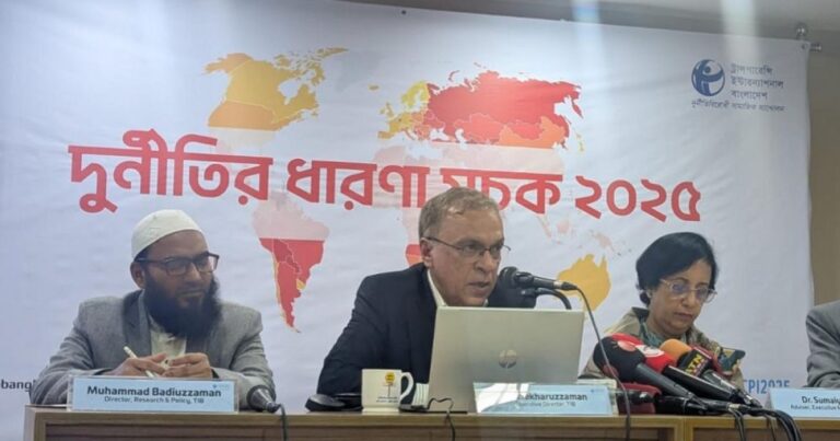 দুর্নীতিগ্রস্ত দেশের তালিকায় বাংলাদেশ ১৩তম: টিআইবি