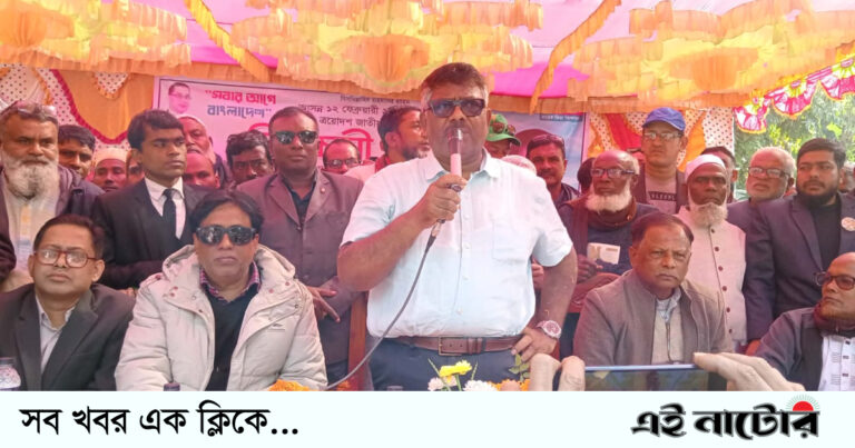 জনগণের কল্যাণে কাজ করেছেন সেনাবাহিনী – নলডাঙ্গায় দুলু