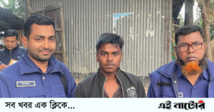 গুরুদাসপুরে যৌথ বাহিনীর অভিযানে অস্ত্রসহ আটক-১