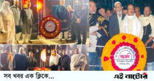 মহান শহীদ দিবসে শ্রদ্ধাঞ্জলি: বাগাতিপাড়ায় পুষ্পস্তবক অর্পণ