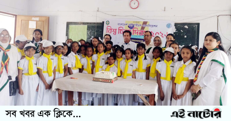 বাগাতিপাড়ায় বিশ্ব চিন্তা দিবস-২০২৬ উদযাপন