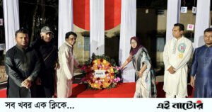 বড়াইগ্রামে মহান শহীদ দিবস ও আন্তর্জাতিক মাতৃভাষা দিবস পালিত