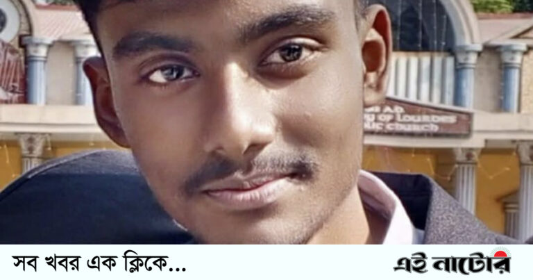 বড়াইগ্রামে কলেজ ছাত্রের আত্মহত্যার ঘটনায় মহাসড়ক অবরোধ, কলেজ গেট ভাঙচুর