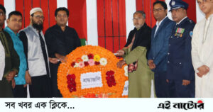 সিংড়ায় ভাষা শহীদদের শ্রদ্ধা জানালেন সংসদ সদস্য আনু