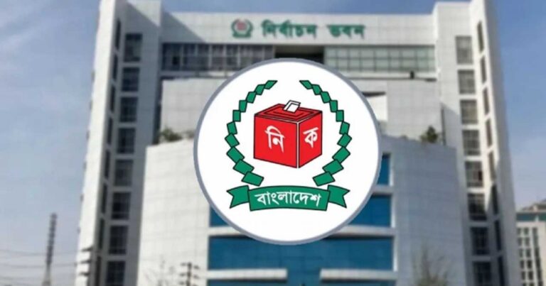 নির্বাচনী সাধারণ ছুটি পাবে না যেসব প্রতিষ্ঠান