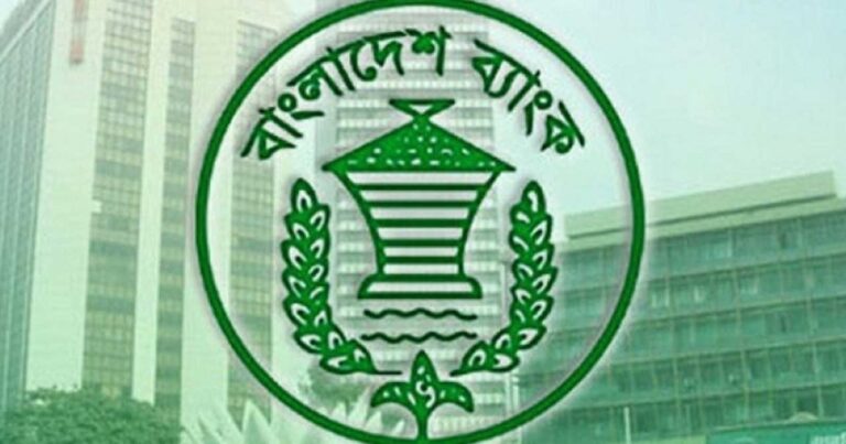 ছুটির মধ্যেই শনিবার যেসব এলাকায় খোলা থাকবে ব্যাংক