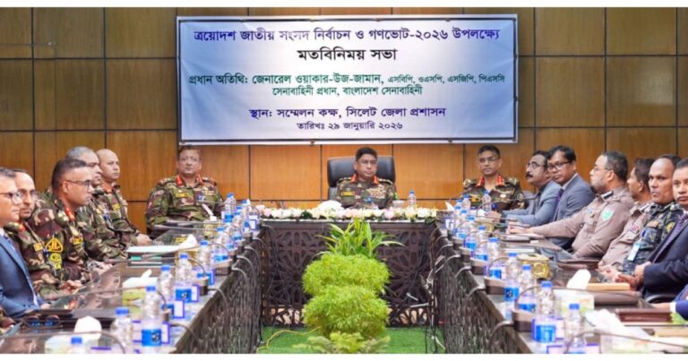 ভোটে নিরপেক্ষভাবে দায়িত্ব পালনের তাগিদ সেনাপ্রধানের