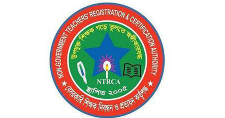 ১৩৫৯৯ অধ্যক্ষ-প্রধান শিক্ষক নিয়োগ, আবেদন যেভাবে