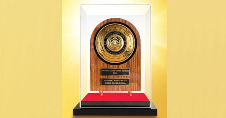 জাতীয় রপ্তানি ট্রফি বাতিল ঘোষণা