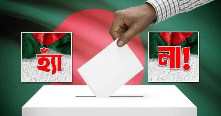 ‘হ্যাঁ’ জিতলেও ইসির পরিসংখ্যানে গড়মিল, কোনো আসনে ভোট কাস্টিং ২৪৪%