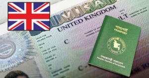 যুক্তরাজ্য ভ্রমণে পাসপোর্টে স্টিকারের বদলে ই‌-‌ভিসা