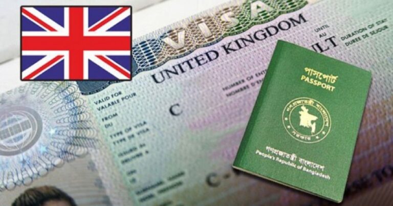 যুক্তরাজ্য ভ্রমণে পাসপোর্টে স্টিকারের বদলে ই‌-‌ভিসা