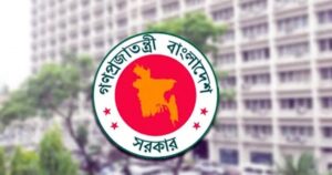 ৯৭৩ শিক্ষাপ্রতিষ্ঠানে জাল সনদ-অবৈধ নিয়োগসহ নানা অনিয়ম, তালিকা প্রকাশ