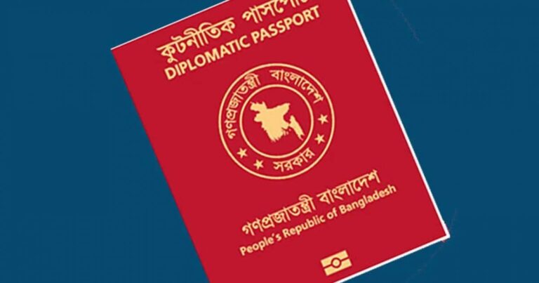 লাল পাসপোর্ট জমা দিয়েছেন ১৩ উপদেষ্টা