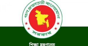 রোজায় স্কুল ছুটি, যে সিদ্ধান্ত জানাল মন্ত্রণালয়