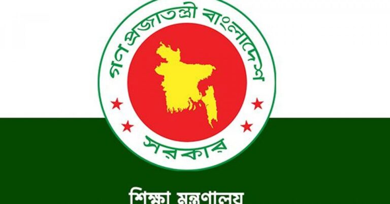 রোজায় স্কুল ছুটি, যে সিদ্ধান্ত জানাল মন্ত্রণালয়