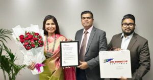 ১৮৪ দেশে বাংলাদেশের পতাকা উড়ানো নারীকে ইউএস-বাংলার স্বীকৃতি