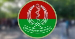 ডা. বশিরের ওপর হামলায় ড্যাবের নিন্দা