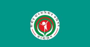 নির্বাচনে সংখ্যালঘু সম্প্রদায়ের সুরক্ষায় পদক্ষেপ নিতে ইসি ও স্বরাষ্ট্র মন্ত্রণালয়কে চিঠি 