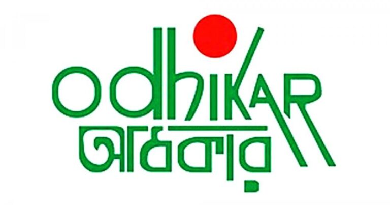 গত এক বছরে বিচারবহির্ভূত হত্যাকাণ্ডের শিকার ৩৩ জন