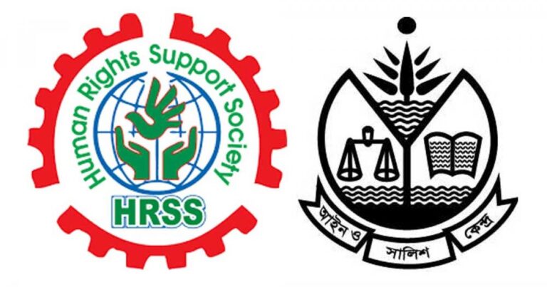 নির্বাচনী পরিবেশ সহিংস, মানবাধিকার পরিস্থিতি হতাশাজনক