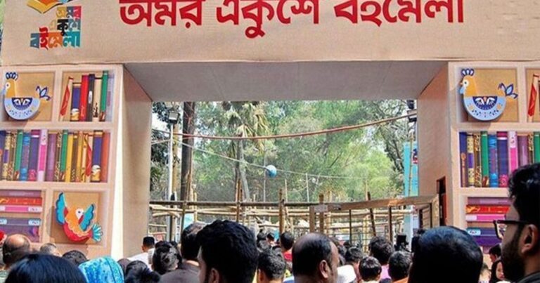 বইমেলা আরও পিছিয়ে শুরু ২৫ ফেব্রুয়ারি