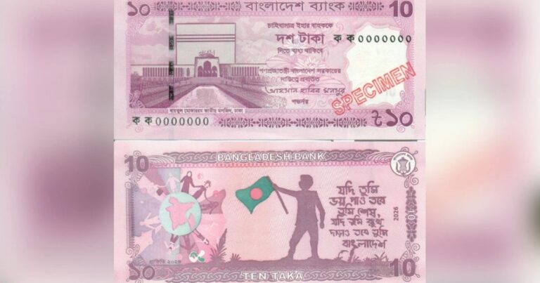 মঙ্গলবার বাজারে আসছে ১০ টাকার নতুন নোট