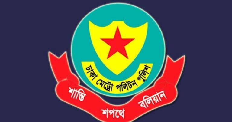 প্রধান বিচারপতির বাসভবনসহ কয়েকটি এলাকায় সভা-সমাবেশ নিষিদ্ধ