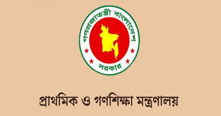 ১০৪ বেসরকারি প্রাথমিক বিদ্যালয় ‘জাতীয়করণ’ নিয়ে যা জানা গেল