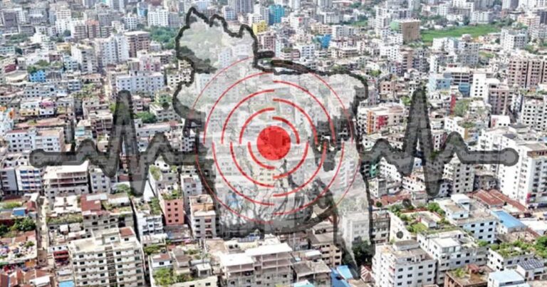 মধ্যরাতে কেঁপে উঠলো দেশের বিভিন্ন অঞ্চল, আতঙ্কে নির্ঘুম মানুষ